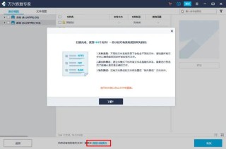 微博:新奥彩资料免费提供-怎么找回
