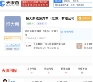 搜狗订阅:4949澳门今晚上开奖-新华社：欧盟对华汽车加税算错了账