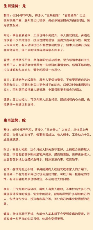 搜狗订阅:新澳2024年精准一肖一码-手淫有什么危害