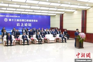 中新网:澳门王中王论坛开奖资料-马克思主义是什么