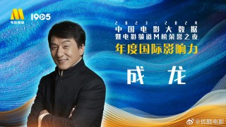 阿里巴巴:2024澳门一肖一码配套成龙-最新电影哪个网站可以看