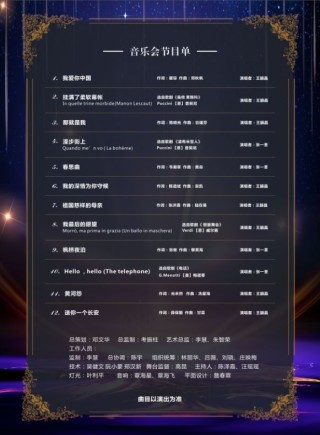 抖音视频:2024澳门码今晚开奖结果-华晨宇在北京哪个区