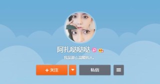 微博:正版澳门金牛版资料大全-景甜直播在哪个平台