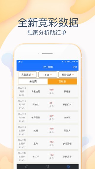 网易:澳门正版资料大全免费网-melon是什么意思