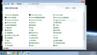 网易:2024新澳门正版免费资料-笔记本怎么关闭触摸板