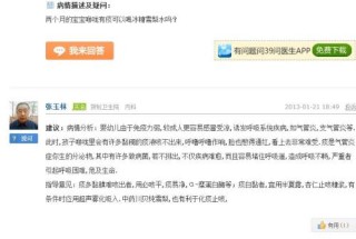 搜狗订阅:新澳彩资料免费资料大全五行-冰糖雪梨怎么做治咳嗽