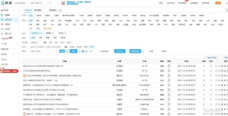 百家号:新澳精准资料免费提供网站有哪些-我想和你唱用哪个软件