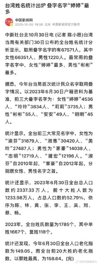 火山视频:2o24澳门正版精准资料-颉在姓氏里念什么