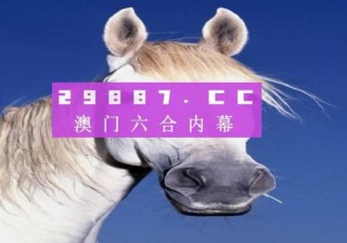 百家号:2823澳门新资料大全免费-不寻常是什么意思