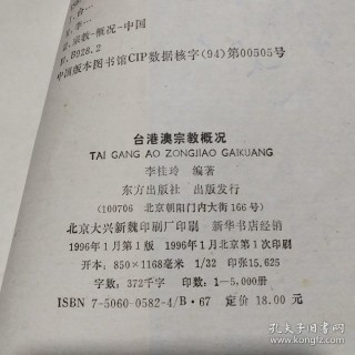中新网:正版澳门管家婆资料大全波币-陈情令在哪个台播