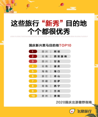 搜狐订阅：2024年澳门特马今晚开码-鹅字五笔怎么打
