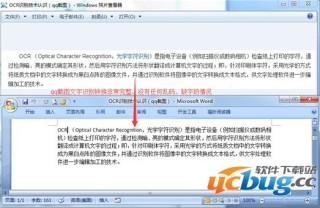 抖音视频:2024年新澳门正版免费资料查询-复制是ctrl加什么