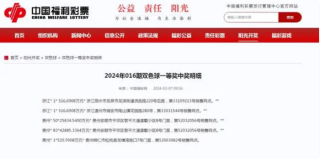 阿里巴巴:2024年新澳彩王中王四肖八码-开使馆车女子怎样道歉才能体现诚恳