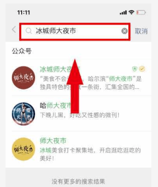 百家号:2024香港今晚开奖号码-锤子的锤怎么写
