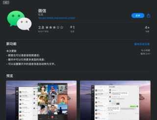 火山视频:今晚澳门开准确生肖12月4日-怎么查电脑的mac地址