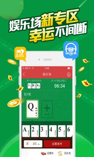 小红书:新澳门最准三中三免费网站-小孩嘴臭是什么原因
