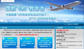 微博:2024新澳门天天开好彩大全-飞机超重怎么办