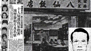 抖音视频:2024澳门资料正版大全-中国什么时候灭亡
