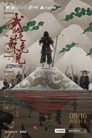 火山视频:新奥资料免费精准-赵国是怎么灭亡的