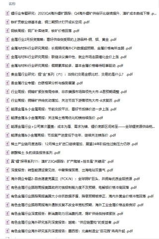 搜狐:香港资料大全正版资料2024年-日本一海域海底冒出大量气泡