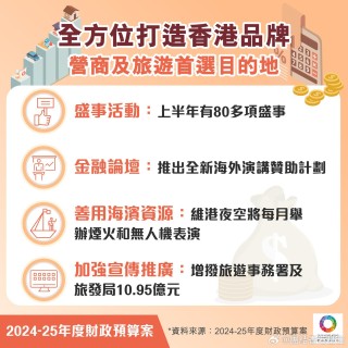 腾讯：新澳门资料免费资料大全-《玫瑰的故事》4层隐喻