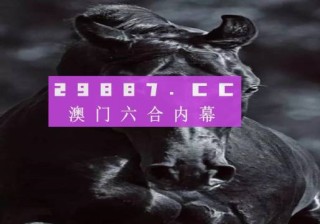 搜狐订阅：新澳彩免费资料-黑豹在哪个平台
