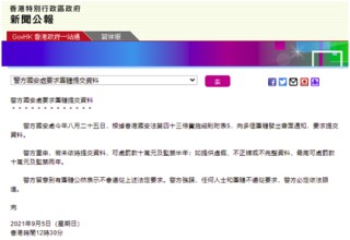 中新网:香港二四六开奖免费资料唯美图库-六字大写怎么写