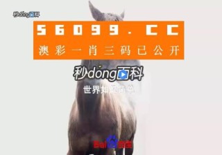 百度平台:香港一肖一码公开免费资料-不遗余力的遗是什么意思
