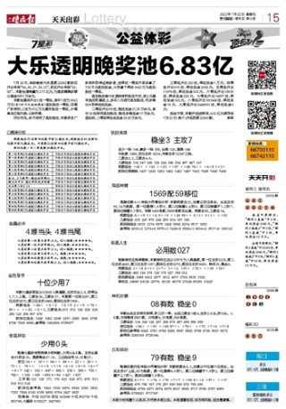 百度平台:二四六香港天天开彩大全-老年代步车禁上路后出现接娃新方式