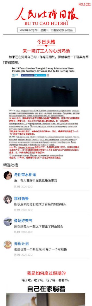 微博订阅:949494澳门网站资料免费查询-一什么就什么造句