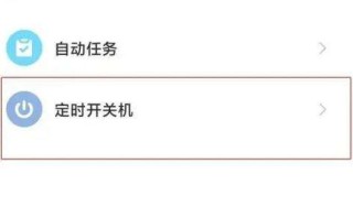 百家号:新奥彩资料免费提供-小米手表怎么关机