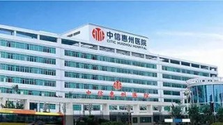 腾讯：白小姐四肖四码100%准-仁合医院是哪个医院