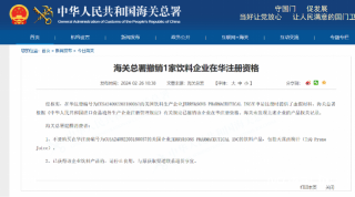 小红书:2024年奥门特马资料图59期-8月23日是什么星座