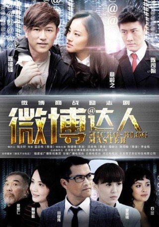 微博订阅:2024香港内部正版大全-帝都是哪个电视剧的歌