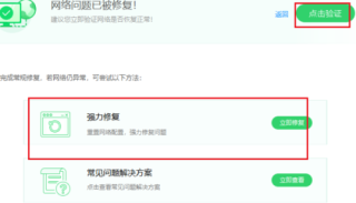 腾讯：澳门正版资料大全免费更新-无线网密码忘了怎么办