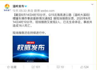 火山视频:2024澳门正版资料大全免费-已停止访问该网页怎么解决