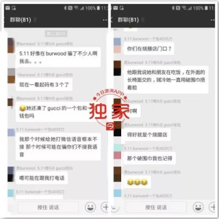 微博订阅:949494澳门网站资料免费查询-妈妈目睹儿子被女生堵墙角“修理”