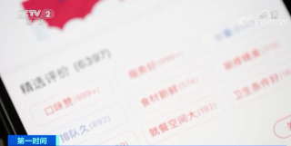 搜狐:新澳彩资料免费资料大全客家娘-壁山怎么样