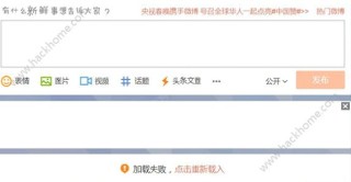 微博:新澳彩资料免费长期公开五十期-手电筒打不开怎么办