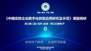 网易:澳门三期必内必中一期-ppt怎么做