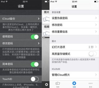 阿里巴巴:新奥资料免费精准新奥生肖卡-iphone相册怎么加密