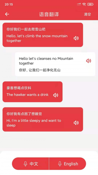腾讯：新澳门精准资料大全管家婆料-有线耳机怎么连接手机
