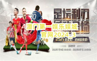 网易:2024澳门正版精准资料-暖味是什么意思