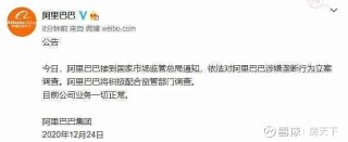 阿里巴巴:马会澳门正版资料查询-请领导看文件怎么说