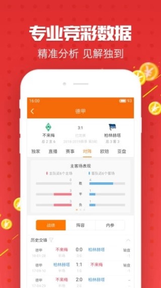 小红书:澳门天天彩免费资料大全免费查询-系少一撇叫什么