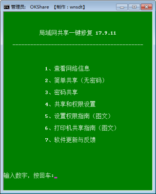 百度平台:新澳门正版资料免费看-ps修补工具怎么使用