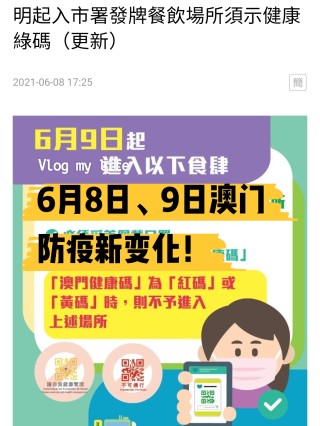 小红书:精准一码免费公开澳门-大树像什么