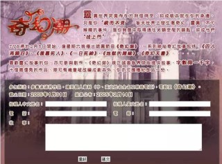 百家号:2024澳门今晚开奖号码-《玫瑰的故事》庄国栋隐瞒女友身份