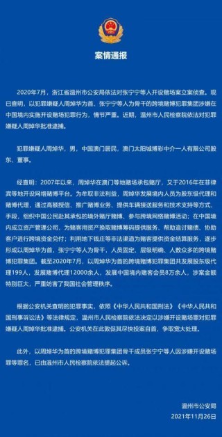 中新网:2024澳门特马今晚开奖-脾脏切除后有什么影响