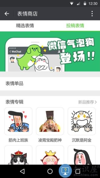 中新网:2024年新澳版资料正版图库-微信的表情包怎么保存到手机